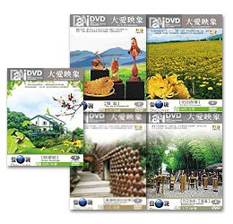 匠心獨運