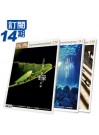 經典電子雜誌訂閱14期(第324-337期)